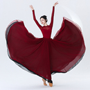 中国民族古典舞蹈纱裙演出服装 艺考练功服飘逸大摆裙子双层720度