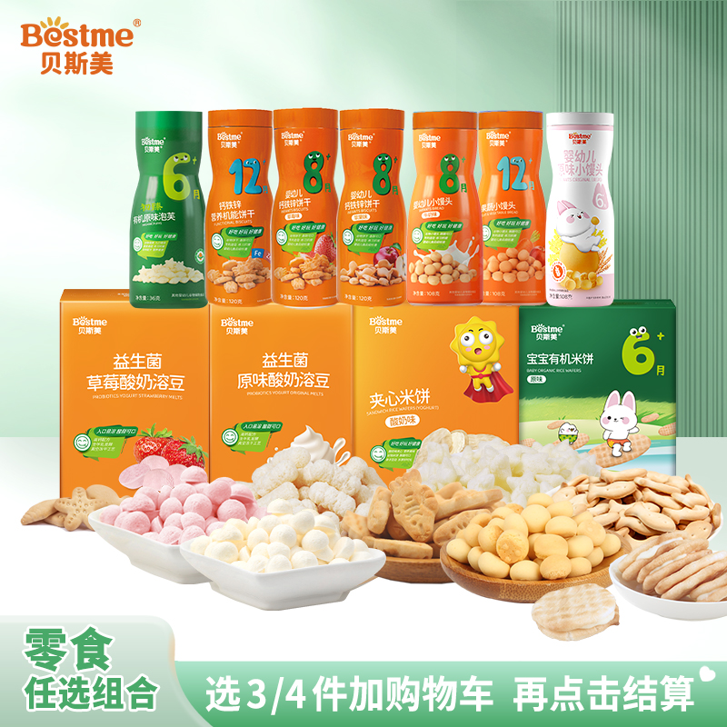 满120-40，满160-60，满300-120