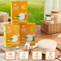 貝斯美營(yíng)養(yǎng)米粉嬰兒高鐵6個(gè)月