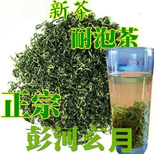 2025新茶彭河玄月天柱山弦月安庆潜山绿茶高山茶叶炒青500g罐装