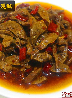 下单现做！四川特产冷吃兔肝 麻辣私房菜 香辣熟食兔肝子零食包邮