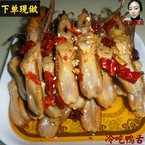 四川特产麻辣鸭舌成都小吃鸭肉