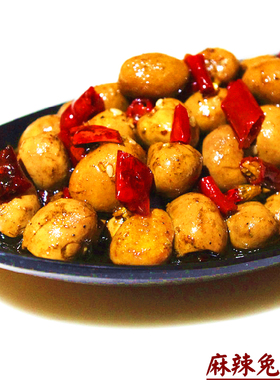 麻辣冷吃兔腰子私房菜下酒菜香辣兔肾熟食即食150g四川特产零食