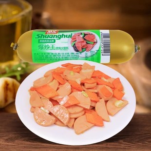 双汇爆炒王200g*5支炒菜肠煎烤香肠烧烤配菜三明治即食官方旗舰店