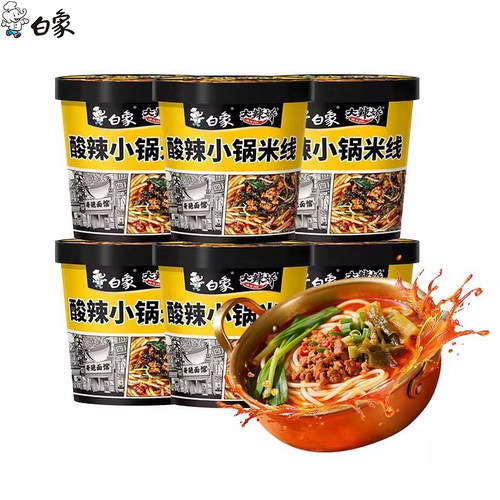 白象酸辣小锅米线免煮冲泡速食