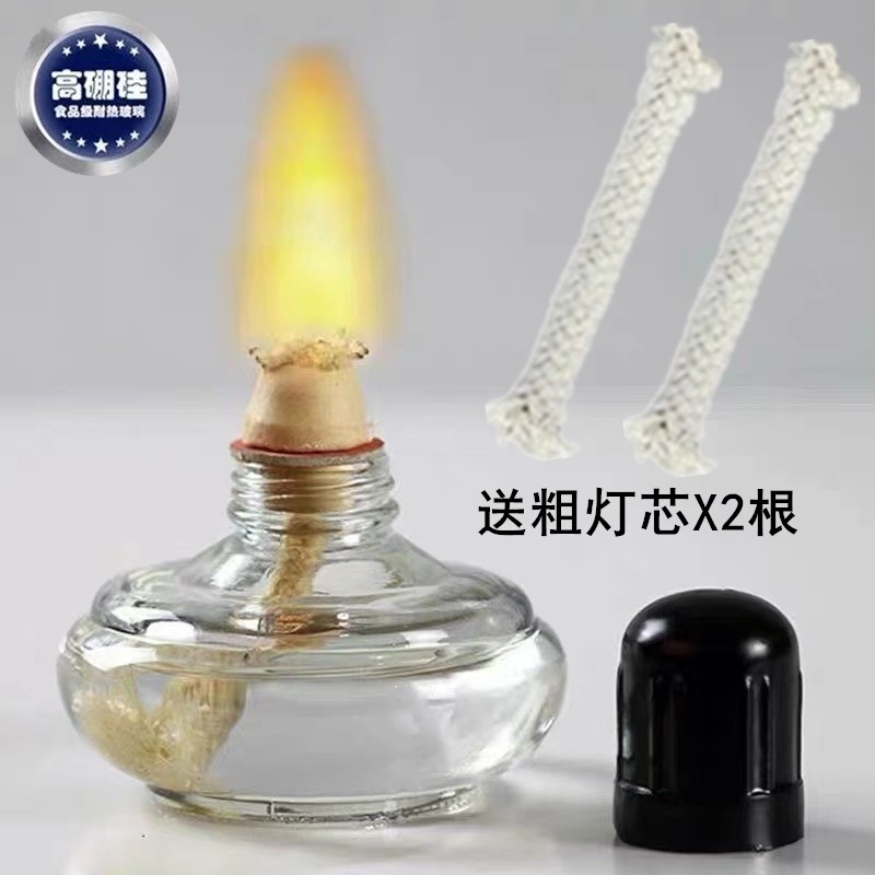 玻璃酒精灯酒精灯煮茶酒精灯实验仪器酒精灯煮咖啡家用酒精炉内胆 工业油品/胶粘/化学/实验室用品 酒精灯/燃气灯 原图主图