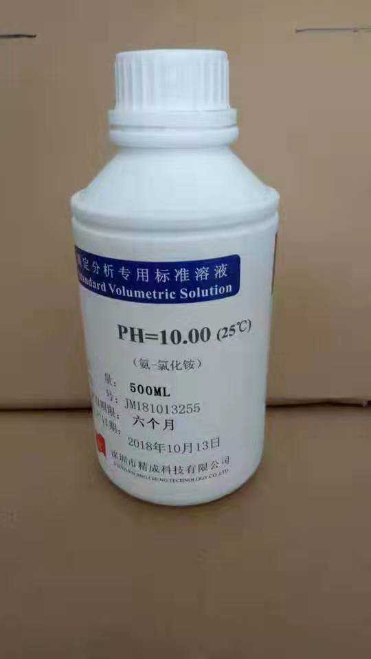 锅炉水分析专用试剂 氨-氯化铵缓冲液PH=10 标准溶液