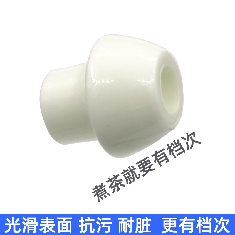 煮茶酒精灯大灯头高频陶瓷芯可穿10MM灯芯大号酒精灯瓷头大平灯头