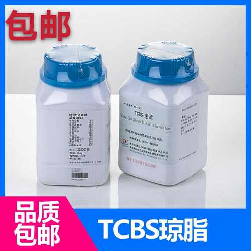 TCBS琼脂弧菌检测培养基 250g HB4130青岛海博北京陆桥平板CM402