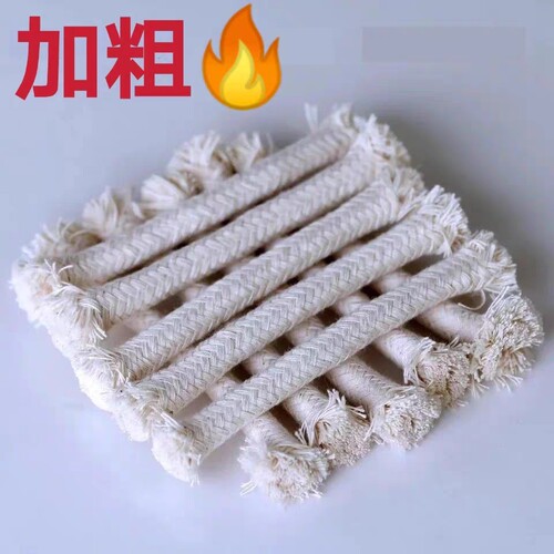 纯棉酒精灯芯煮茶灯芯酒精炉棉芯实验煤油芯酒楼茶艺6mm10mm耐烧