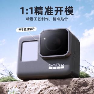 适用Gopro滤镜Hero7/6/5Black运动相机UV/CPL减光偏正镜保护镜