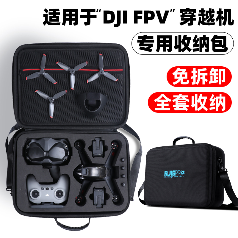 收纳包DJI/大疆单肩带