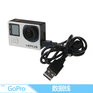 gopro配件 hero4 hero3+ hero3专用数据线 gopro充电线 数据线