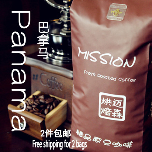 巴拿马咖啡PanamaSantaClara拉