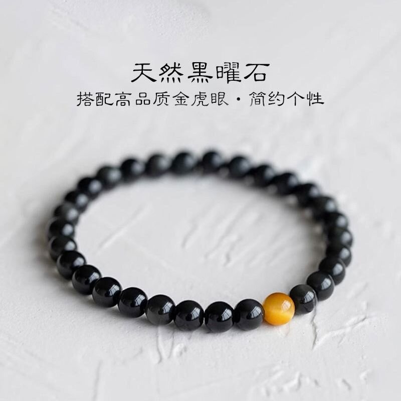 天然乌金黑曜石手链女韩版简约个