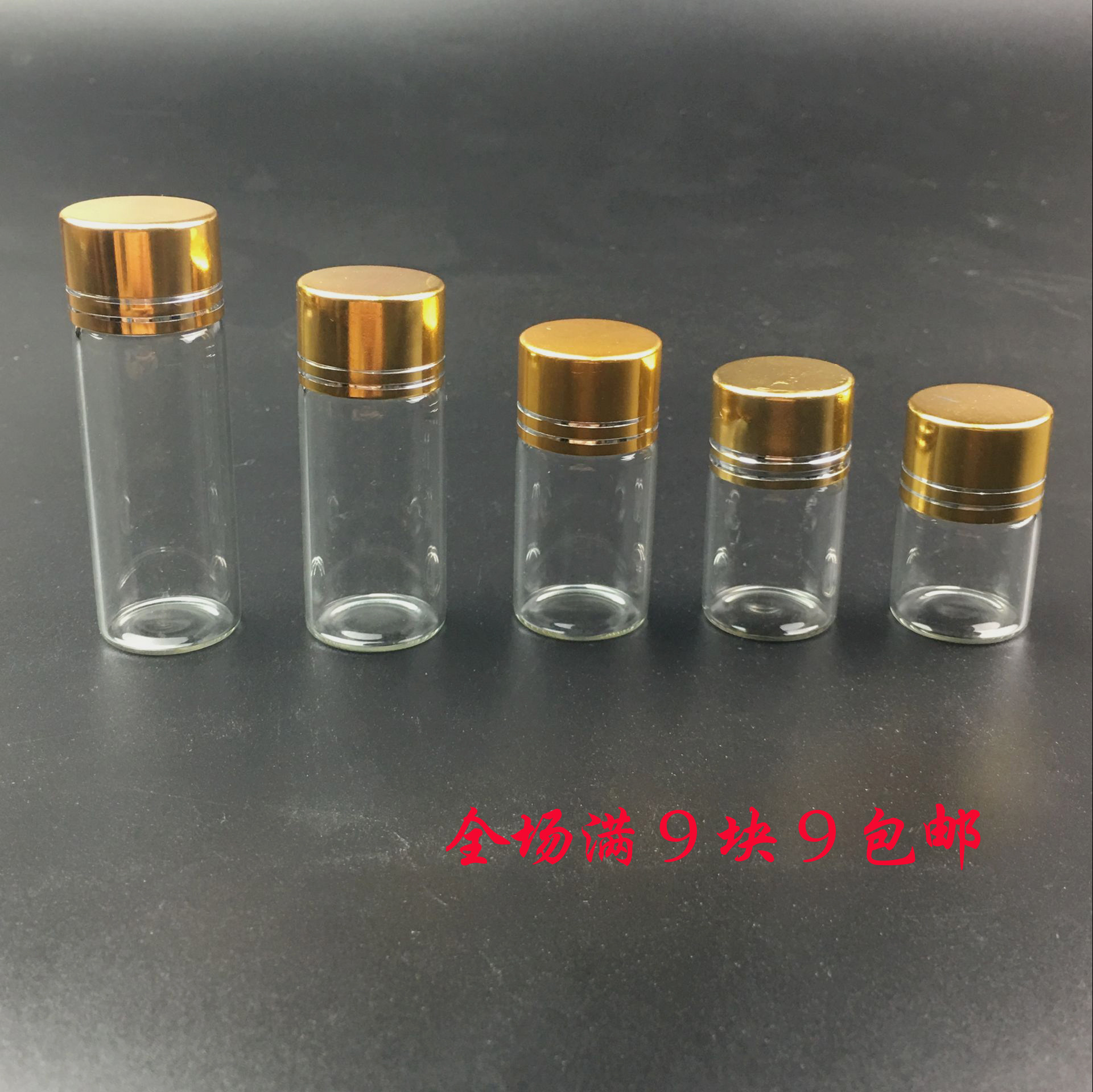 玻璃瓶带盖木塞密封罐小号试剂瓶透明小瓶子创意漂流瓶分装样品瓶