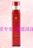 蕾丝贝蒂红石榴精粹能量水 去黄化妆水/爽肤水