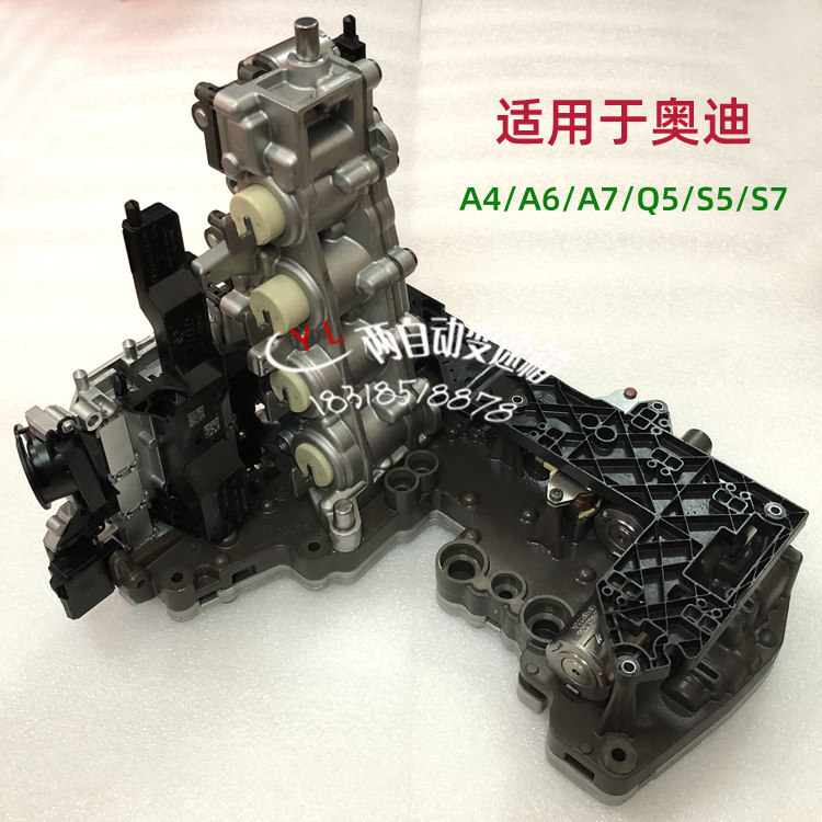 适用奥迪q5保时捷玛卡dl501变速箱0b5波箱阀体机电控制单元排线板