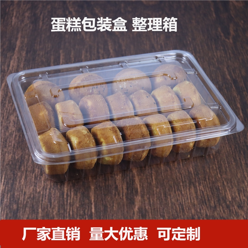 2斤装老蛋糕包装盒整理箱蛋糕盒