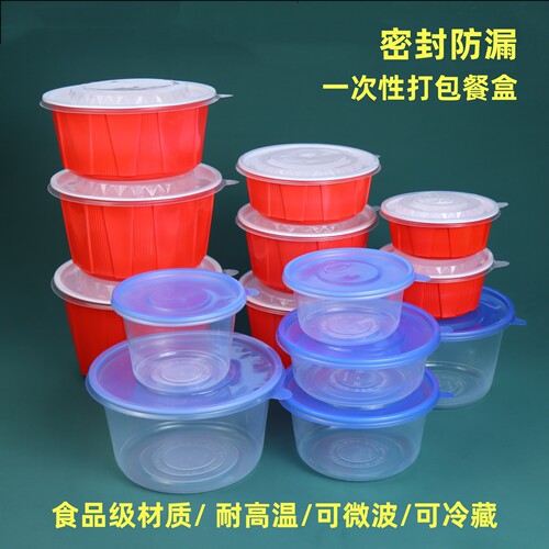 外卖打包盒米饭炒菜快饭盒可微波
