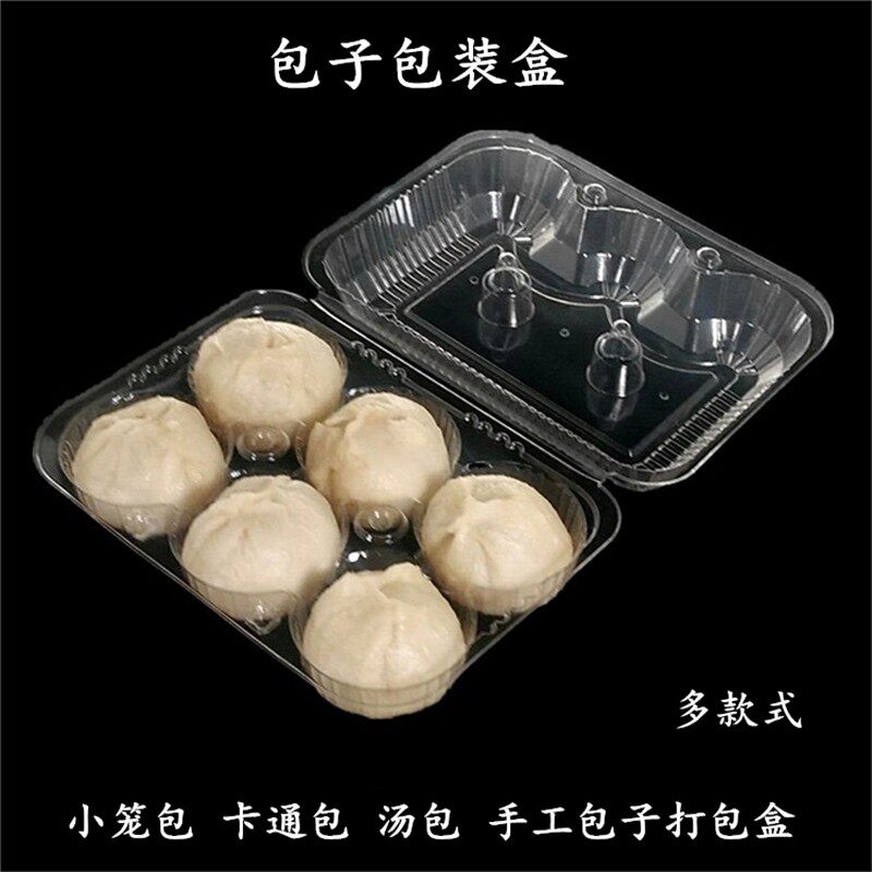 手工包子馒头糯米糍蒸笼包包装盒图片