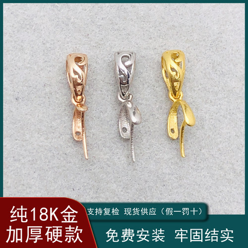 正品18k金扣头瓜子款Au750金扣头