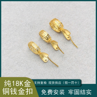 翡翠挂件佛公18K金扣头玉坠吊坠Au750小佛公如意扣头玉坠配件