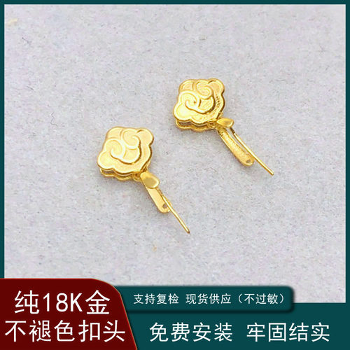 Au750翡翠黄金18k金扣头翡翠玉坠