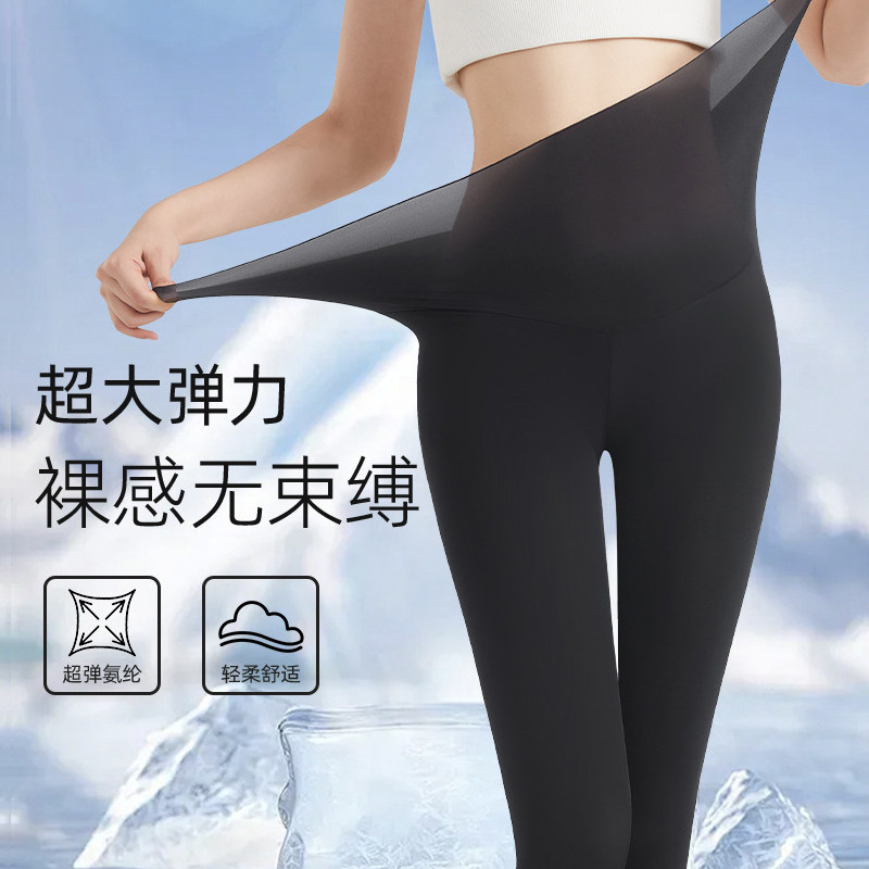 夏季瑜伽裤超薄冰丝防晒弹力长裤女高腰无痕透气紧身鲨鱼裤塑身裤