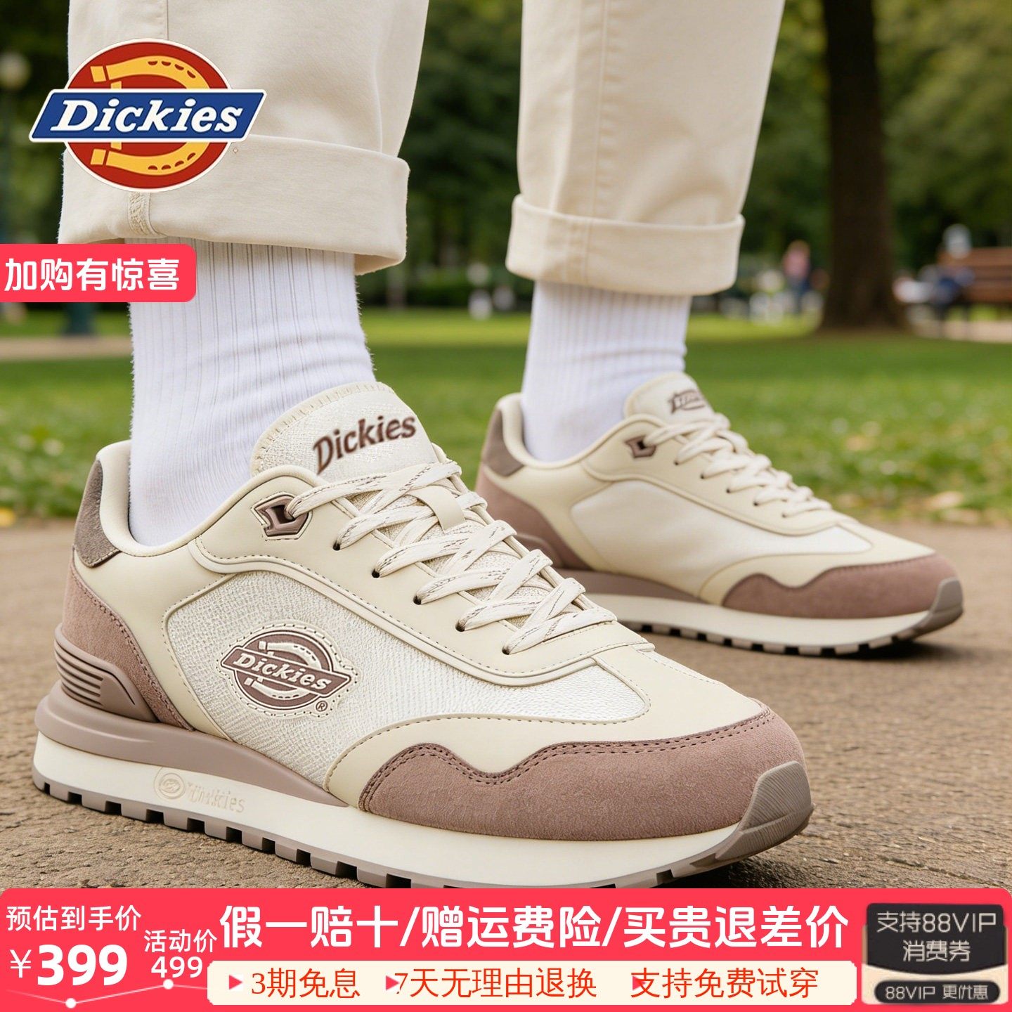 Dickies男鞋子德训鞋男2026新款休闲运动鞋男板鞋复古百搭板鞋男,流行男鞋,德训鞋,淘宝优惠券,粉丝福利购,淘宝优惠卷