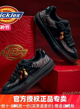 Dickies复古德训鞋男女款黑色2026新款休闲运动鞋板鞋男潮鞋子女