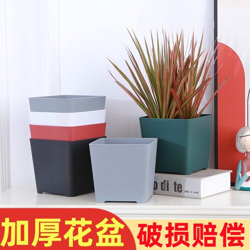 14厘米方形树脂花盆简约加厚