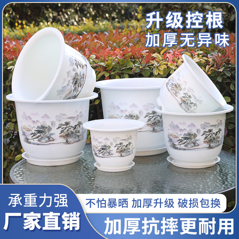 加大塑料花盆山水印花阳台家用盆