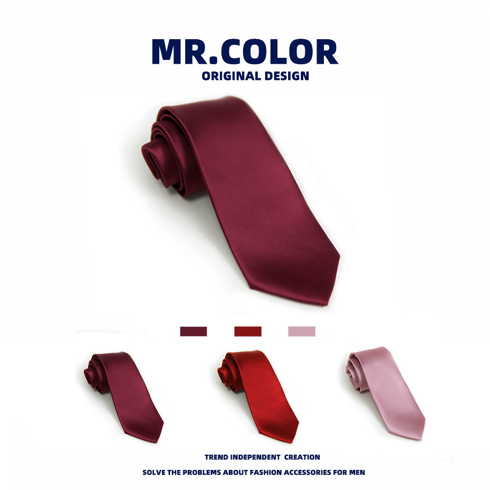 MRCOLOR凯乐先生酒红色粉色领带高级感男士结婚新郎西装配饰,服饰配件/皮带/帽子/围巾,领带,淘宝优惠券,粉丝福利购,淘宝优惠卷