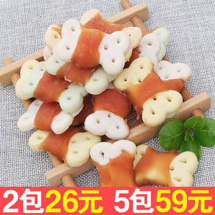 鸡肉干绕饼干400g宠物狗狗零食泰迪小型犬鸡胸肉磨牙营养解馋洁齿