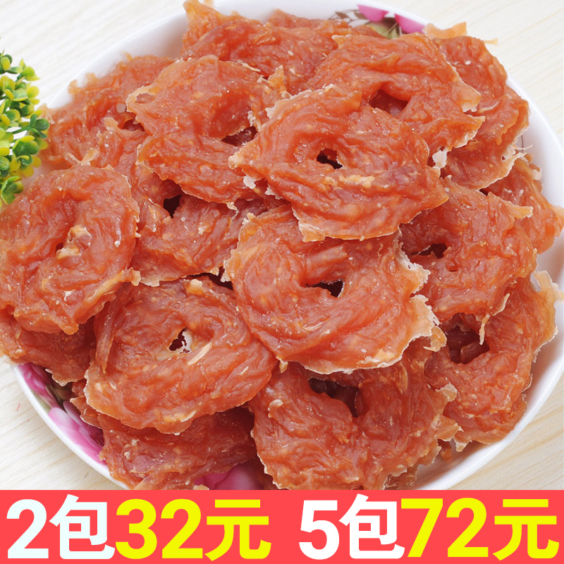 狗狗零食鸡肉圈400g卷肉条鸡胸肉