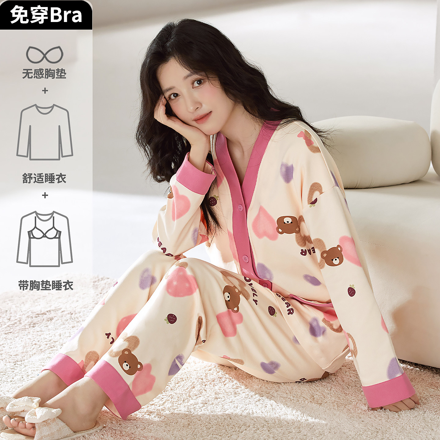春秋冬季开衫和服睡衣女纯棉长袖带胸垫两件套薄款妈妈甜美家居服