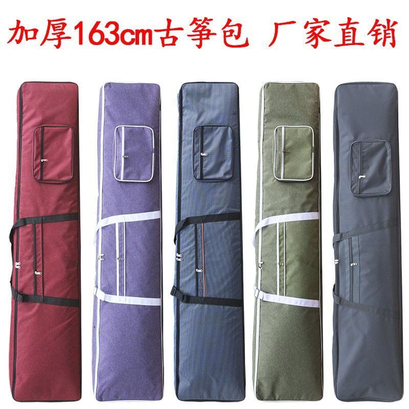 古筝包古筝专用袋子163通用加厚防潮便携尼龙牛津布防尘外出旅行
