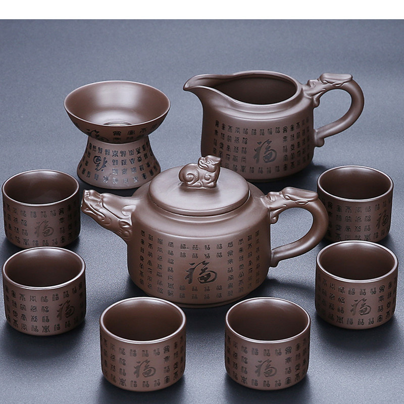 紫砂功夫茶具原矿泥貔貅茶壶茶杯整套家用办公室泡茶专用茶具套组