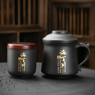 紫砂茶杯陶瓷茶水分离过滤泡茶水杯家用刻字大容量主人杯办公杯子