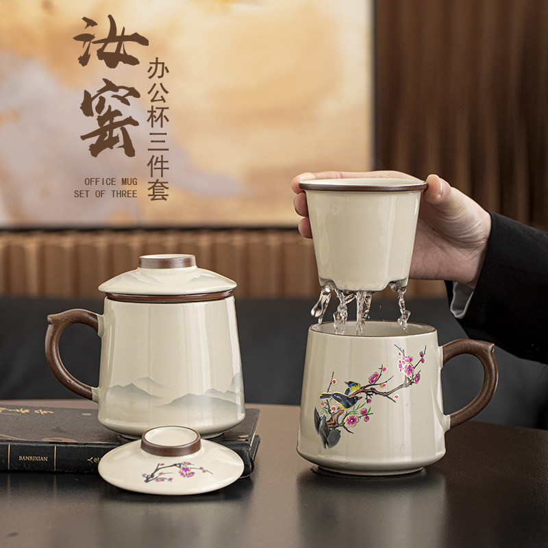 汝窑办公杯遇热变色带盖陶瓷茶杯中式大容量水杯高档过滤泡茶杯子