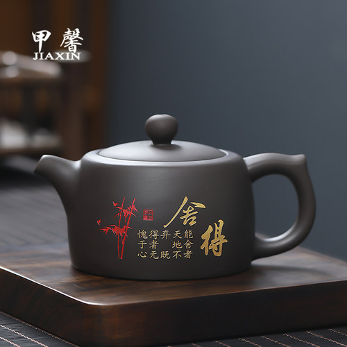 手工描金原矿紫砂大容量壶