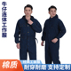 拉链式 连体工作服男女通用全棉透气春秋款 电焊服加厚耐磨厂服带帽