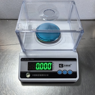 贝晨克秤精准0.001g珠宝300g黄金小型电子称电子天平实验室
