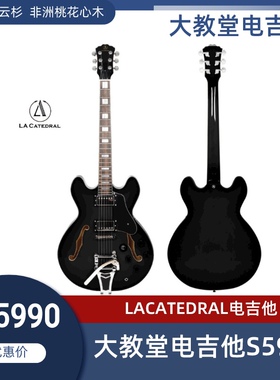 大教堂电吉他LACATEDRAL（大教堂）电吉他S596