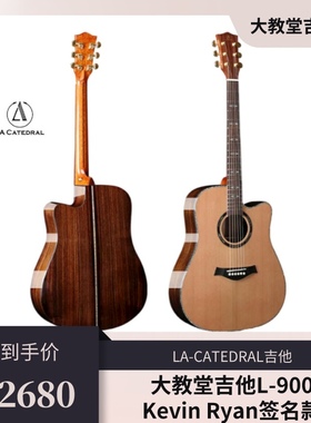 lacatedral吉他KevinRyan签名款大教堂吉他L900