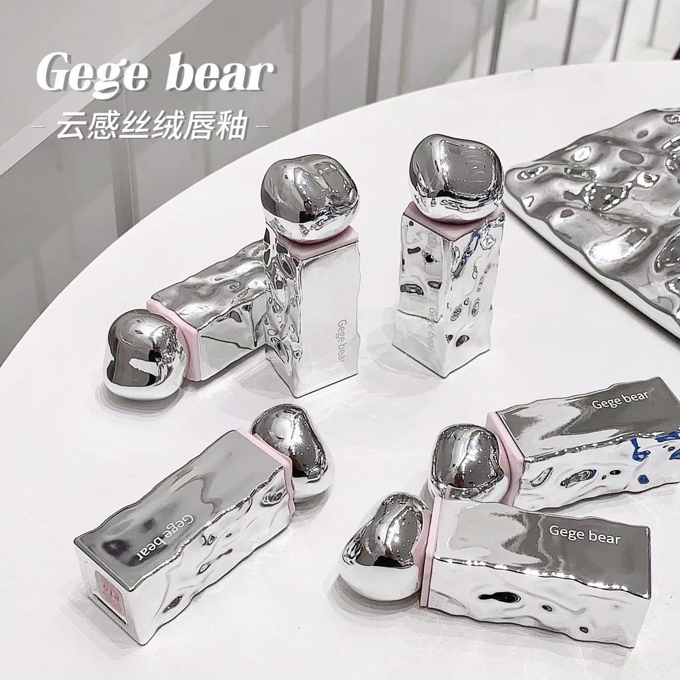 Gegbar云感丝绒唇釉细腻哑