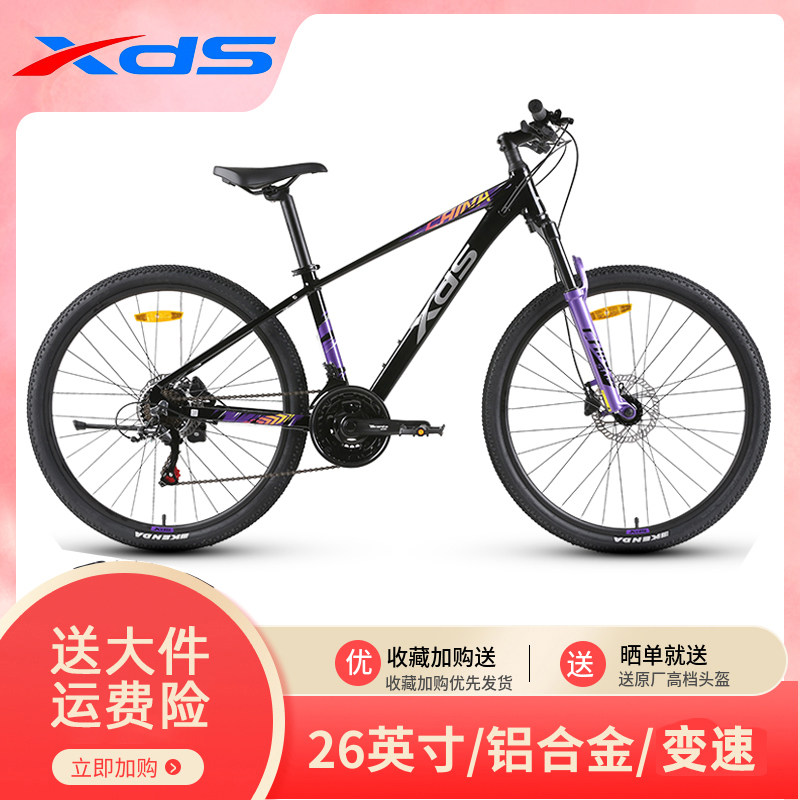 喜德盛山地自行车中国风2426寸青少年成人新款油压碟刹变速单车