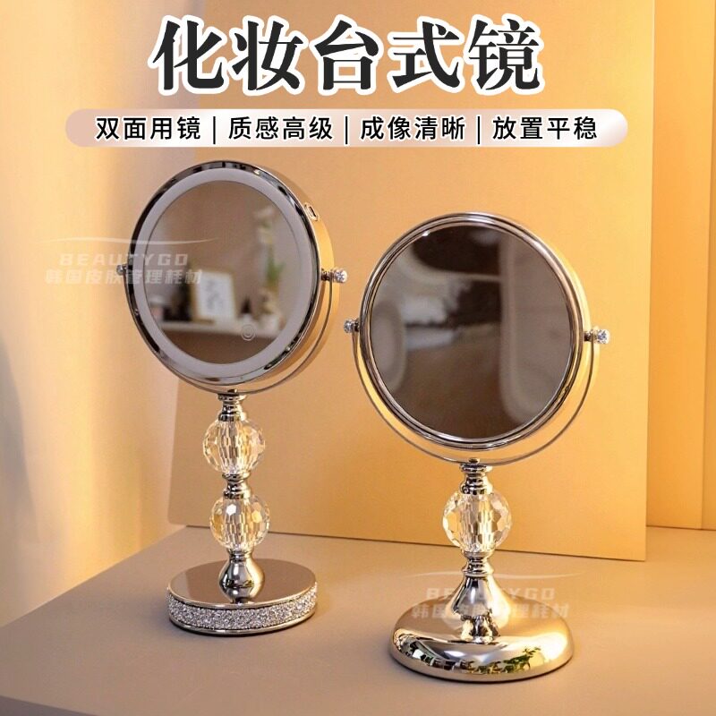医美整形咨询面诊美容院专用家用高清双面放大镜子水晶化妆镜台式