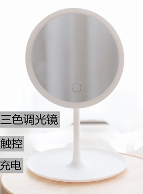 充电款led灯化妆镜美颜镜子